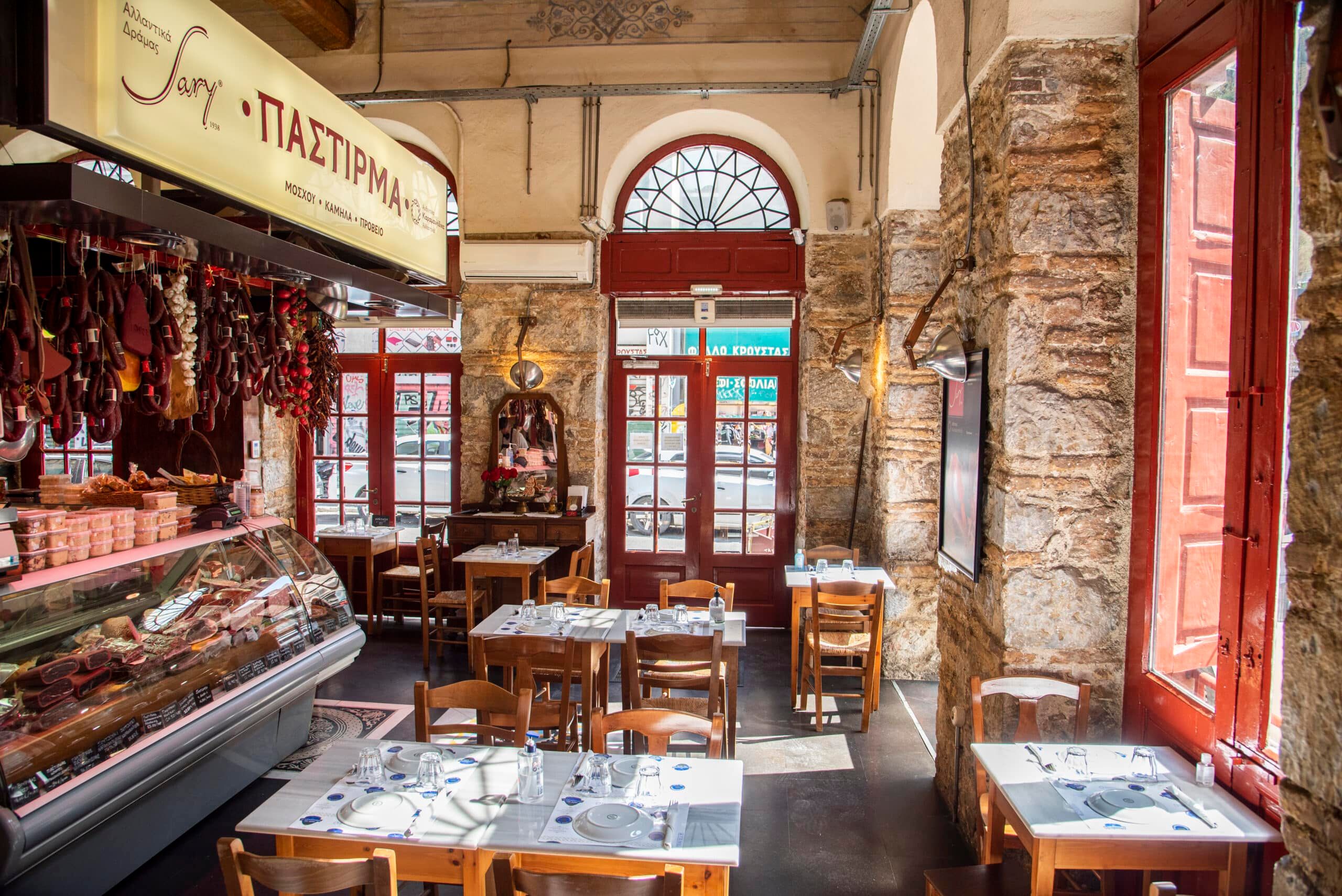 Fanis’ Karamanlidika